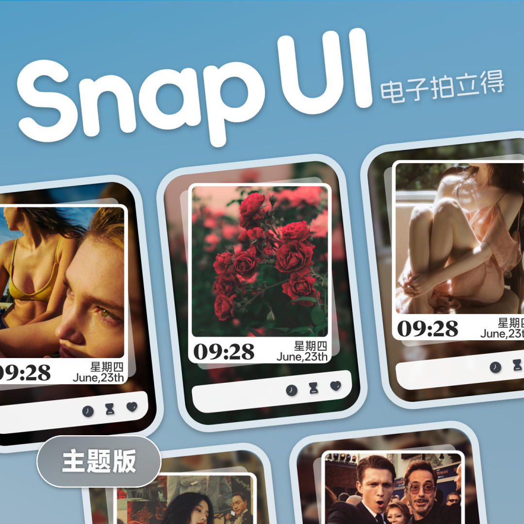 SnapUI