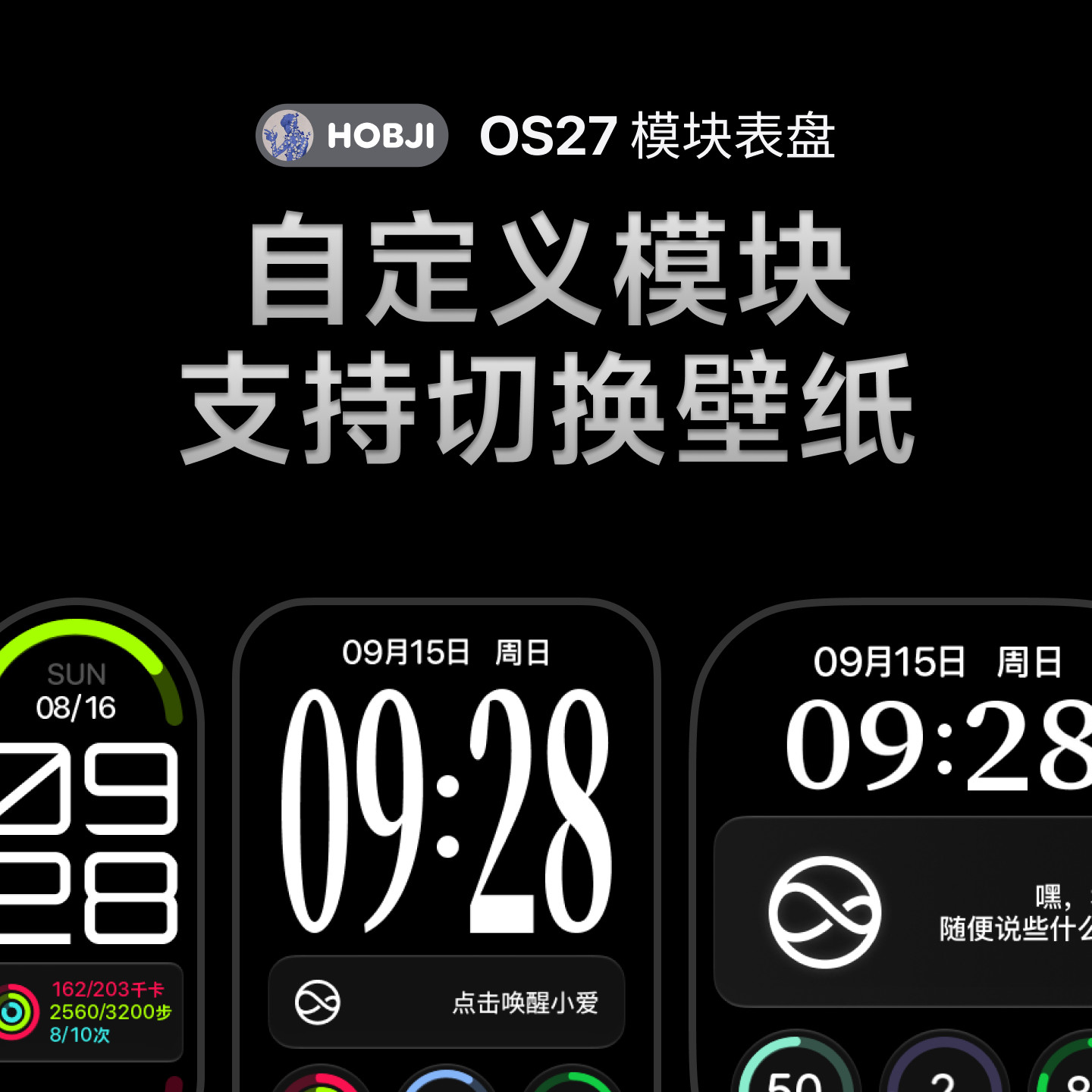 OS27模块