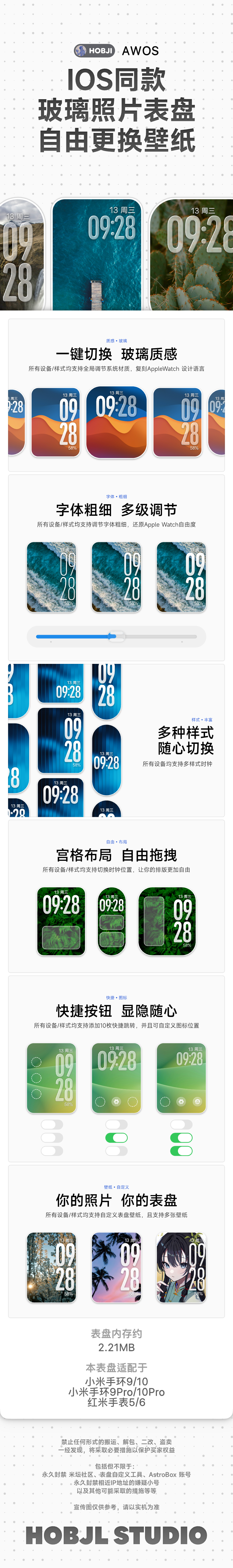 《AWOS》，复刻AppleWatch原生照片表盘 细节 1