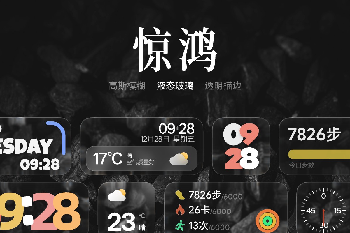 首页横幅