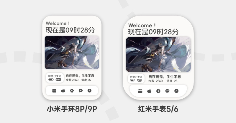 《零UI》简约、大气、优雅 细节 2