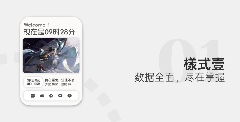 《零UI》简约、大气、优雅 细节 3