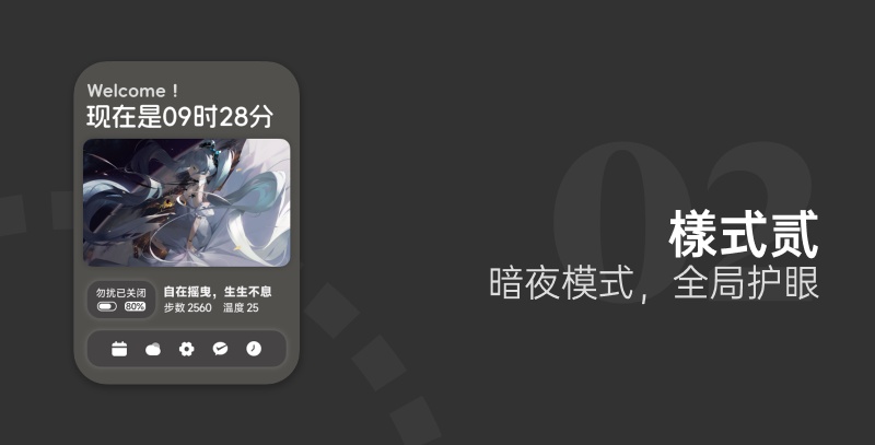 《零UI》简约、大气、优雅 细节 4