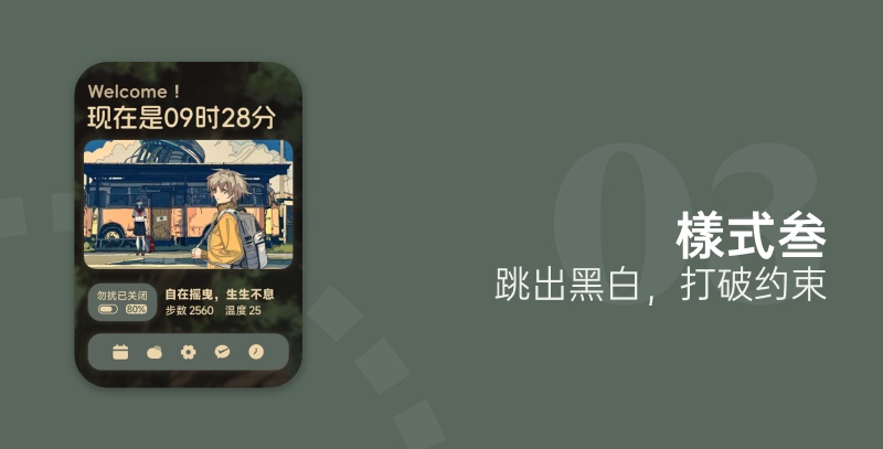 《零UI》简约、大气、优雅 细节 5