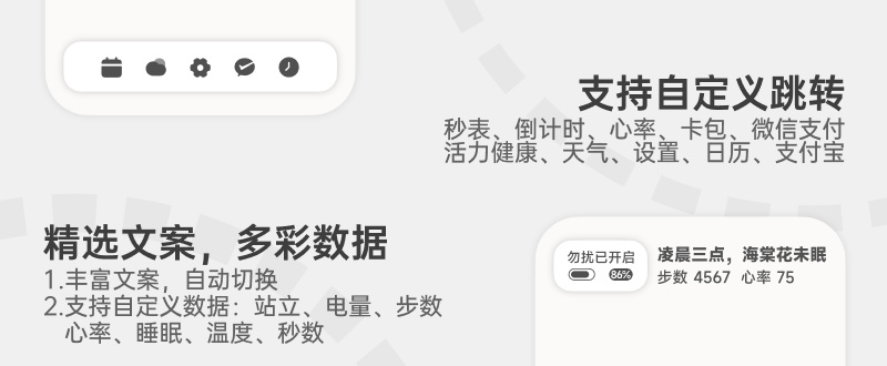 《零UI》简约、大气、优雅 细节 6