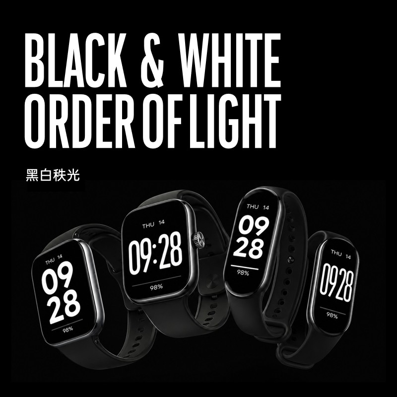 《黑白秩光》简约、克制、不做作