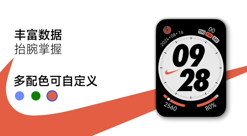 《耐克Pro》史诗级巨作，20合1 细节 2