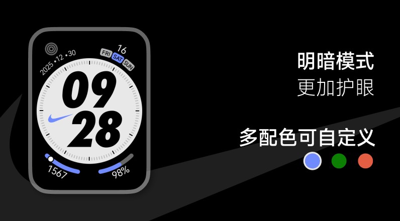 《耐克Pro》史诗级巨作，20合1 细节 3
