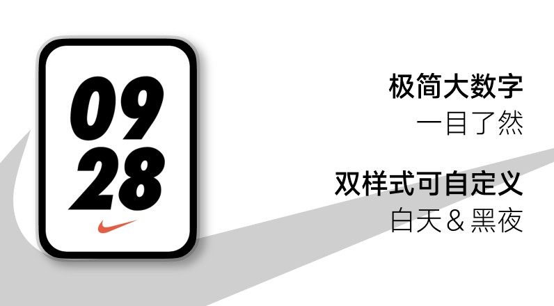 《耐克Pro》史诗级巨作，20合1 细节 7